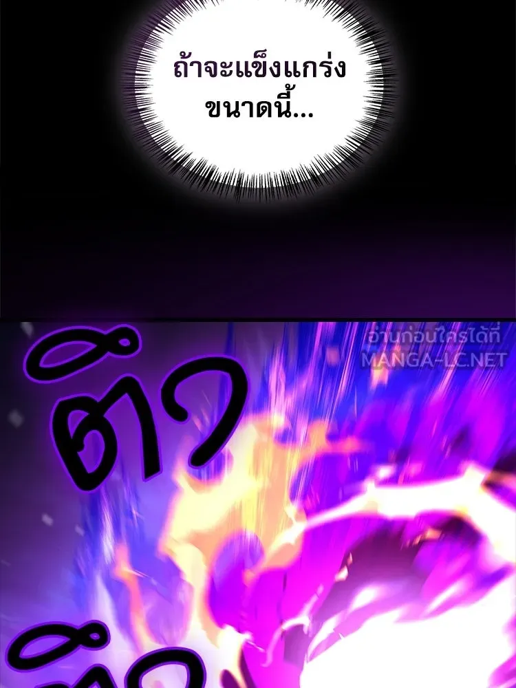 หยุดนะจอมมาร ฮีโร่ล้อมไว้หมดแล้ว ตอนที่ 27 การสื่อสารด้วยร่างกาย รูปที่ 147