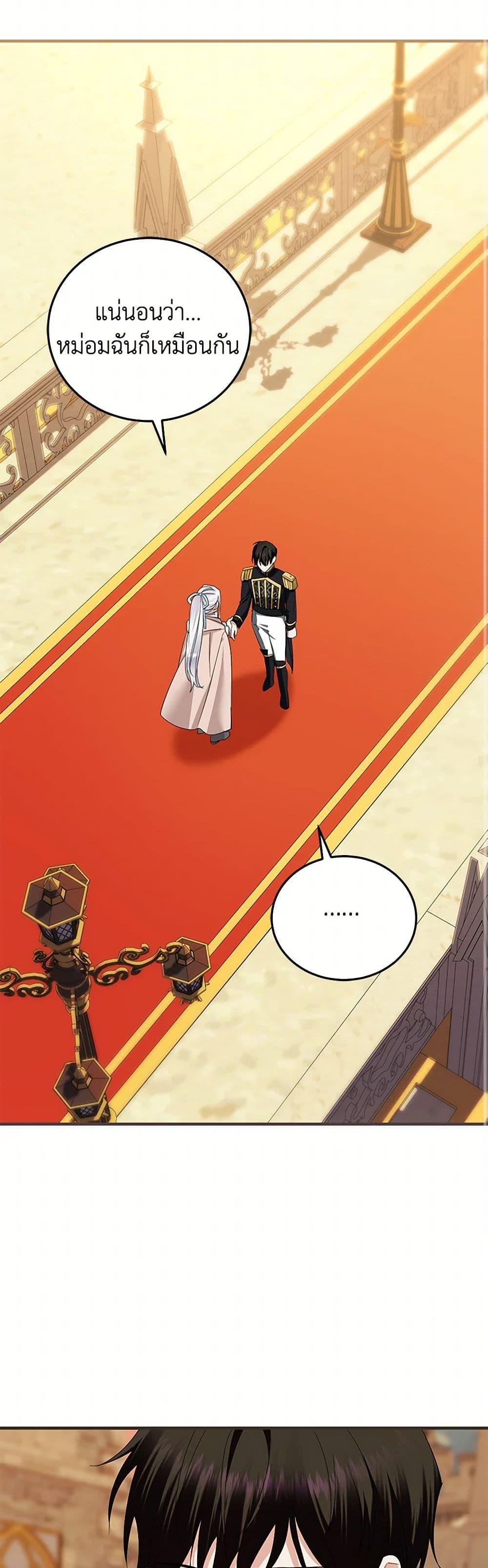 Manga-lc-com อ่านมังงะ อ่านการ์ตูน ออนไลน์ ฟรี The Hero’s Ready to Retire ตอนที่ 1 2 3 4 5 6 7 8 9 10 11 12 13 14 ฟรี ไม่มีโฆษณา Manga-lc - อ่าน มังงะ อ่าน การ์ตูน ออนไลน์ อ่านมังงะ ฟรี