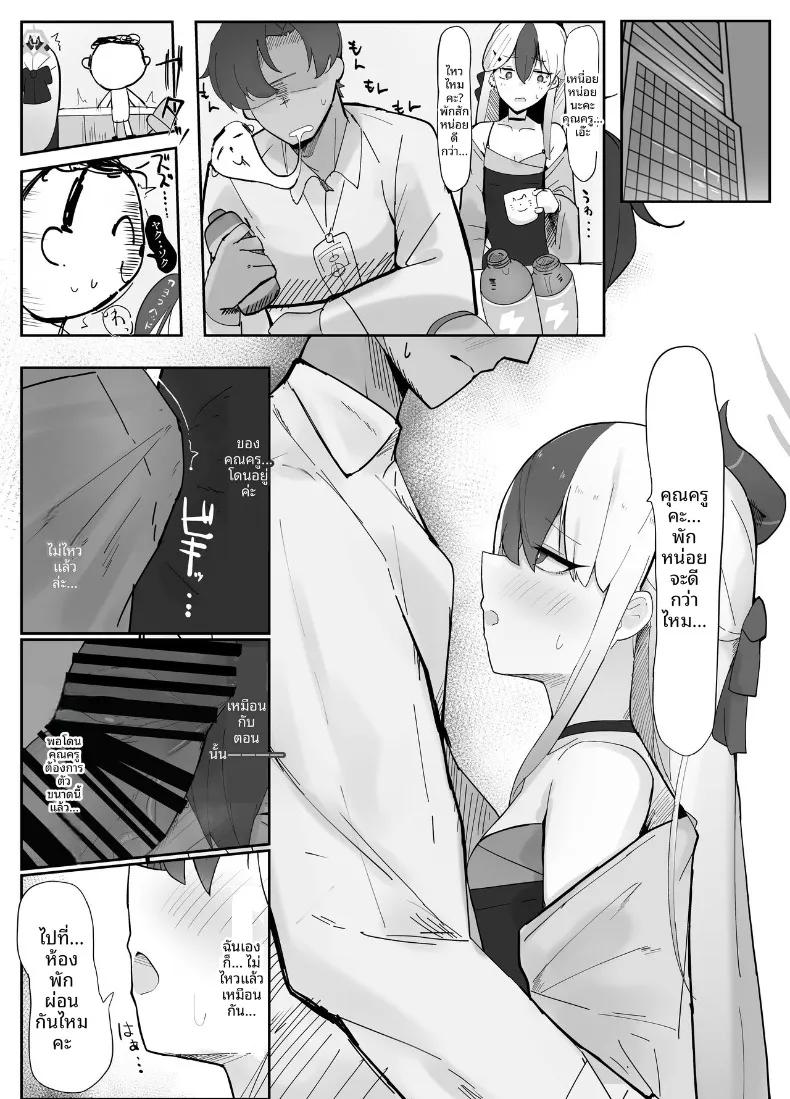 Doujin-Lc- อ่าน โดจิน มังฮวา เกาหลี ญี่ปุ่น จีน แปลไทย คาโยโกะต้องการทำให้ลุล่วง (Tikuwa Zyousyou) (Blue Archive) ตอนที่ 1 2 3 4 5 6 7 8 9 10 11 12 13 14 ฟรี ไม่มีโฆษณา อ่าน โดจิน Manhwa เกาหลี ญี่ปุ่น จีน เรามีครบ คัดมาให้เน้นๆ โดจิน 18+ รับประกันความฟินโดย  Doujin Lc