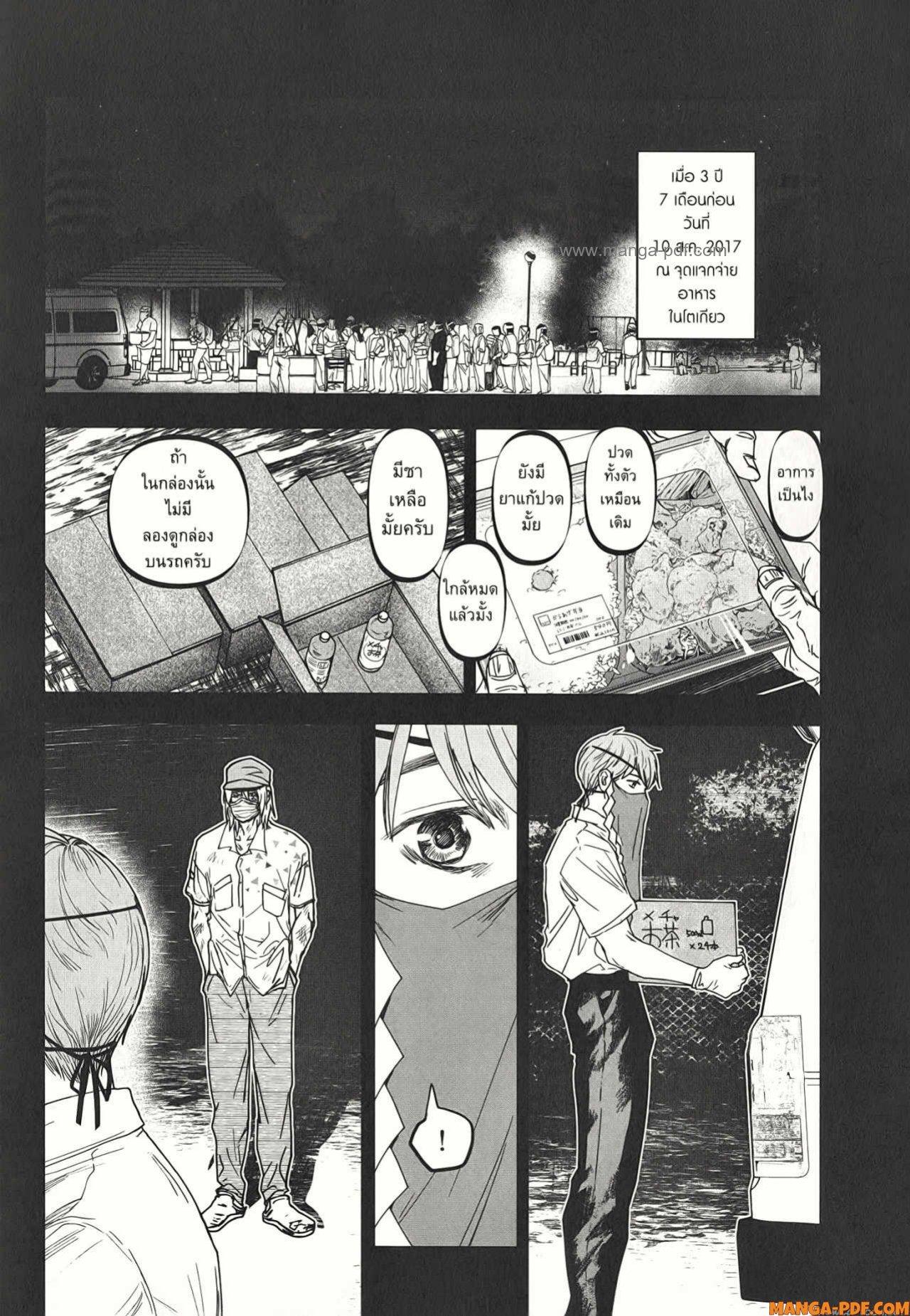 Manga-lc-com อ่านมังงะ อ่านการ์ตูน ออนไลน์ ฟรี After God ตอนที่ 1 2 3 4 5 6 7 8 9 10 11 12 13 14 ฟรี ไม่มีโฆษณา Manga-lc - อ่าน มังงะ อ่าน การ์ตูน ออนไลน์ อ่านมังงะ ฟรี