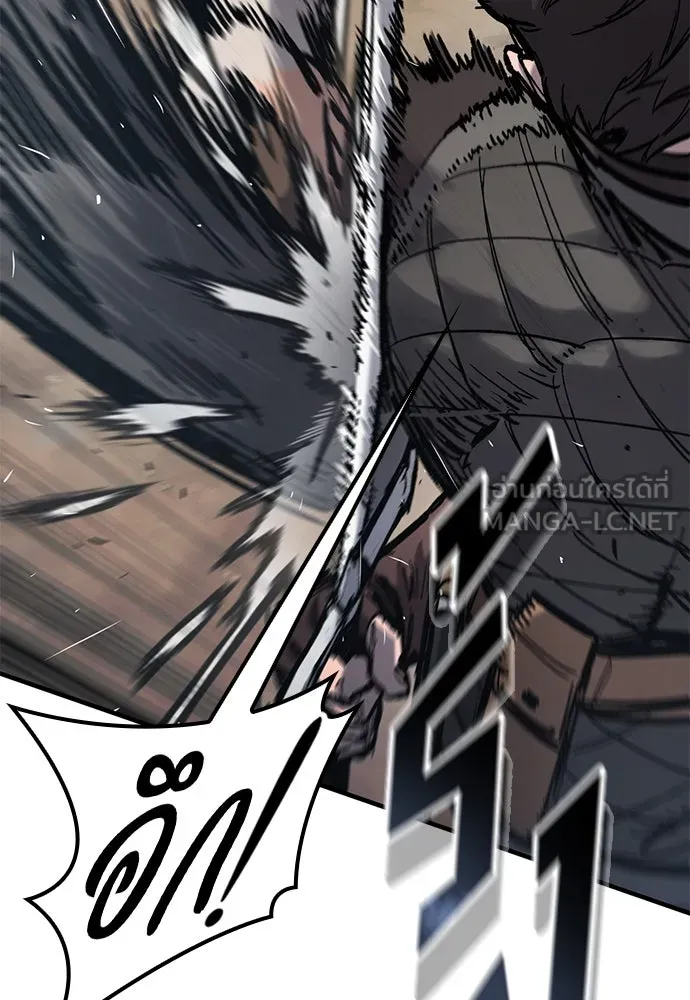 อัศวินวันเดียว ตอนที่ 40 รูปที่ 42