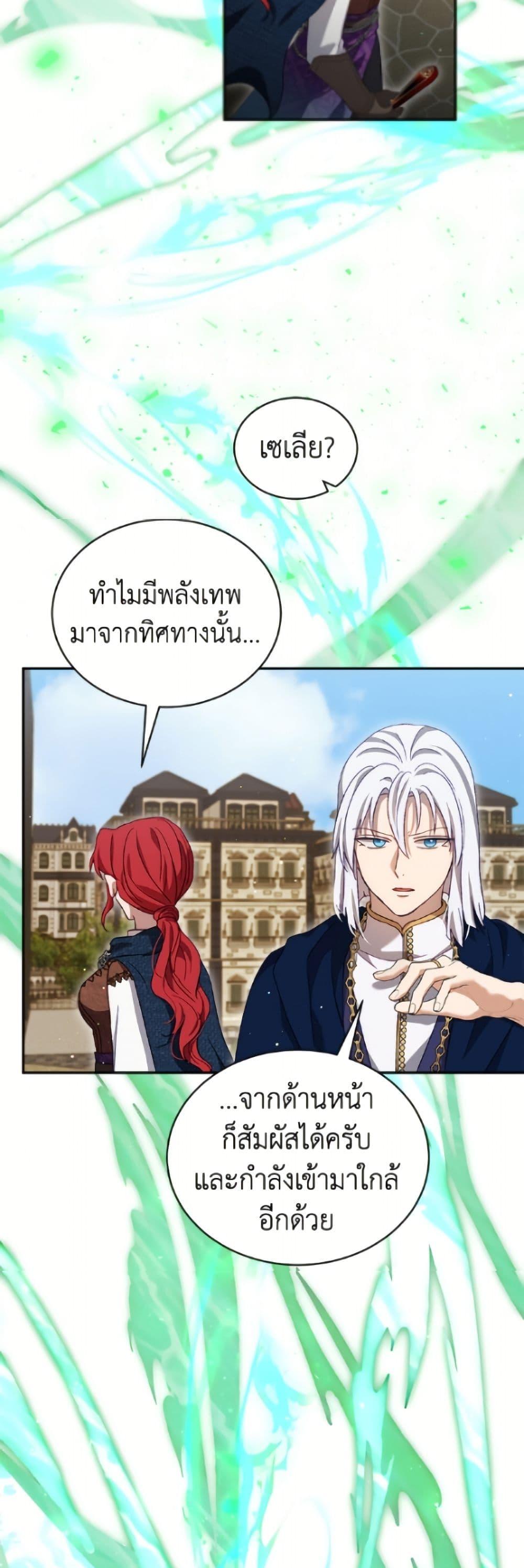 Manga-lc-com อ่านมังงะ อ่านการ์ตูน ออนไลน์ ฟรี I Was Reincarnated as a Baby Fox God ตอนที่ 1 2 3 4 5 6 7 8 9 10 11 12 13 14 ฟรี ไม่มีโฆษณา Manga-lc - อ่าน มังงะ อ่าน การ์ตูน ออนไลน์ อ่านมังงะ ฟรี