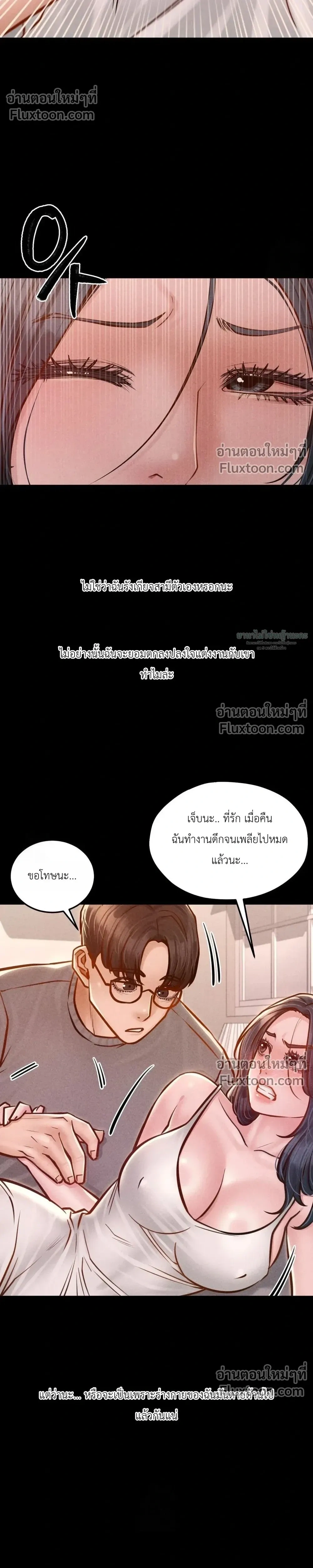Doujin-Lc- อ่าน โดจิน มังฮวา เกาหลี ญี่ปุ่น จีน แปลไทย Paradise Villa ตอนที่ 1 2 3 4 5 6 7 8 9 10 11 12 13 14 ฟรี ไม่มีโฆษณา อ่าน โดจิน Manhwa เกาหลี ญี่ปุ่น จีน เรามีครบ คัดมาให้เน้นๆ โดจิน 18+ รับประกันความฟินโดย  Doujin Lc