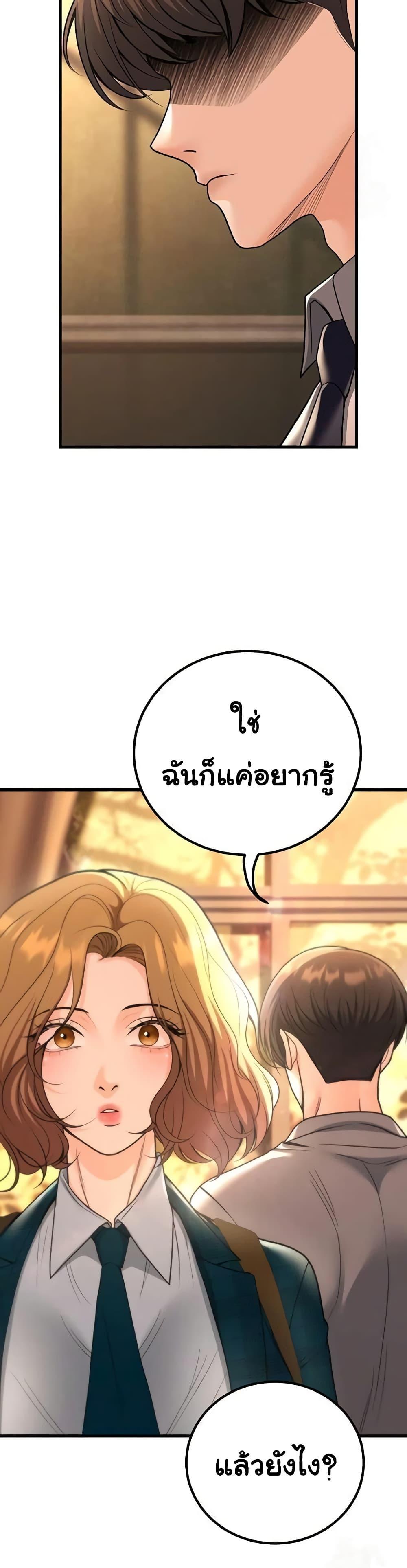 Doujin-Lc- อ่าน โดจิน มังฮวา เกาหลี ญี่ปุ่น จีน แปลไทย My Students Who Became ตอนที่ 1 2 3 4 5 6 7 8 9 10 11 12 13 14 ฟรี ไม่มีโฆษณา อ่าน โดจิน Manhwa เกาหลี ญี่ปุ่น จีน เรามีครบ คัดมาให้เน้นๆ โดจิน 18+ รับประกันความฟินโดย  Doujin Lc