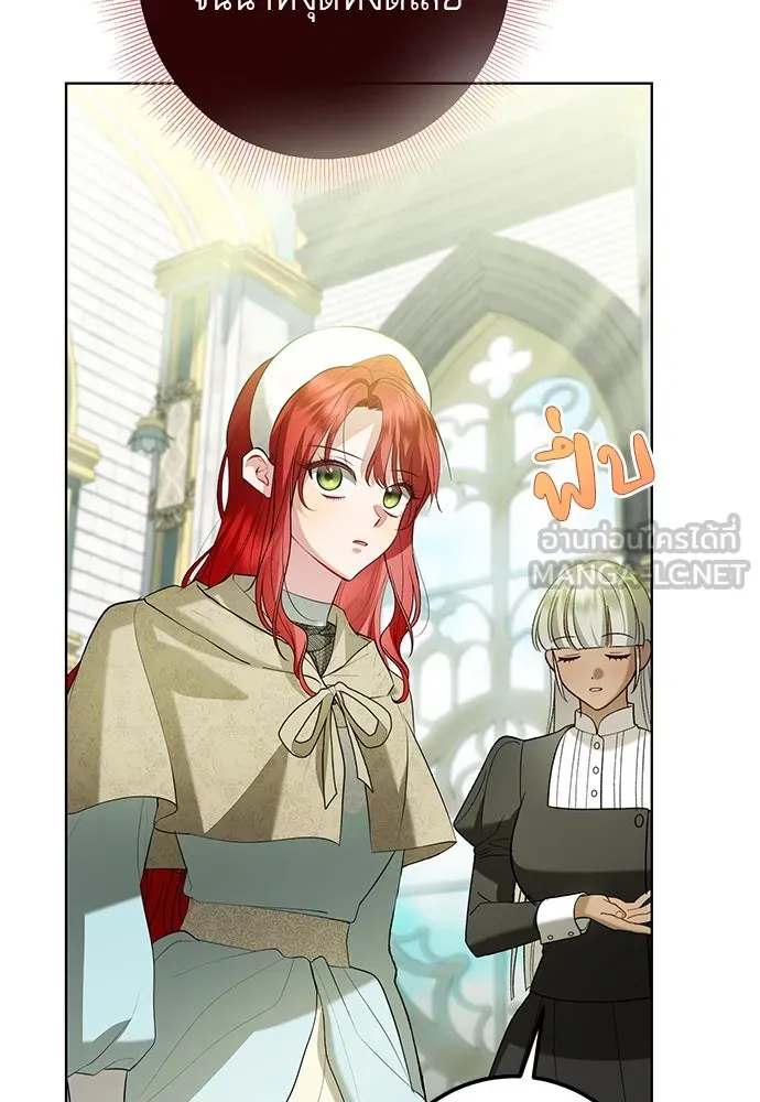 บุปผาลบคมดาบ ตอนที่ 55 รูปที่ 39