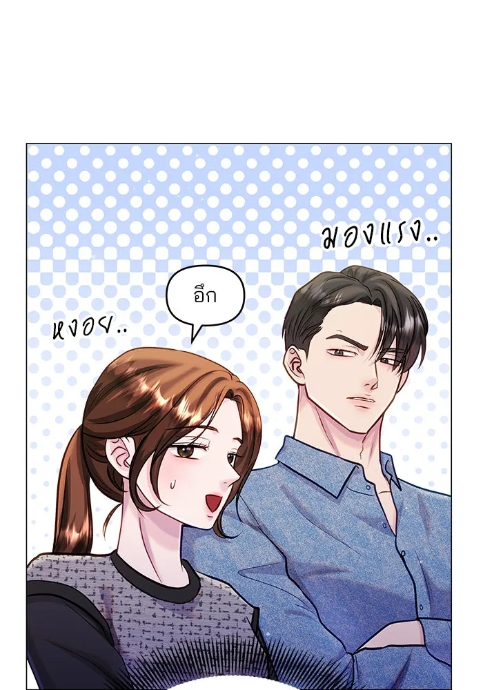 คู่มือคว้าหัวใจนายตัวร้าย ตอนที่ 62 รูปที่ 44