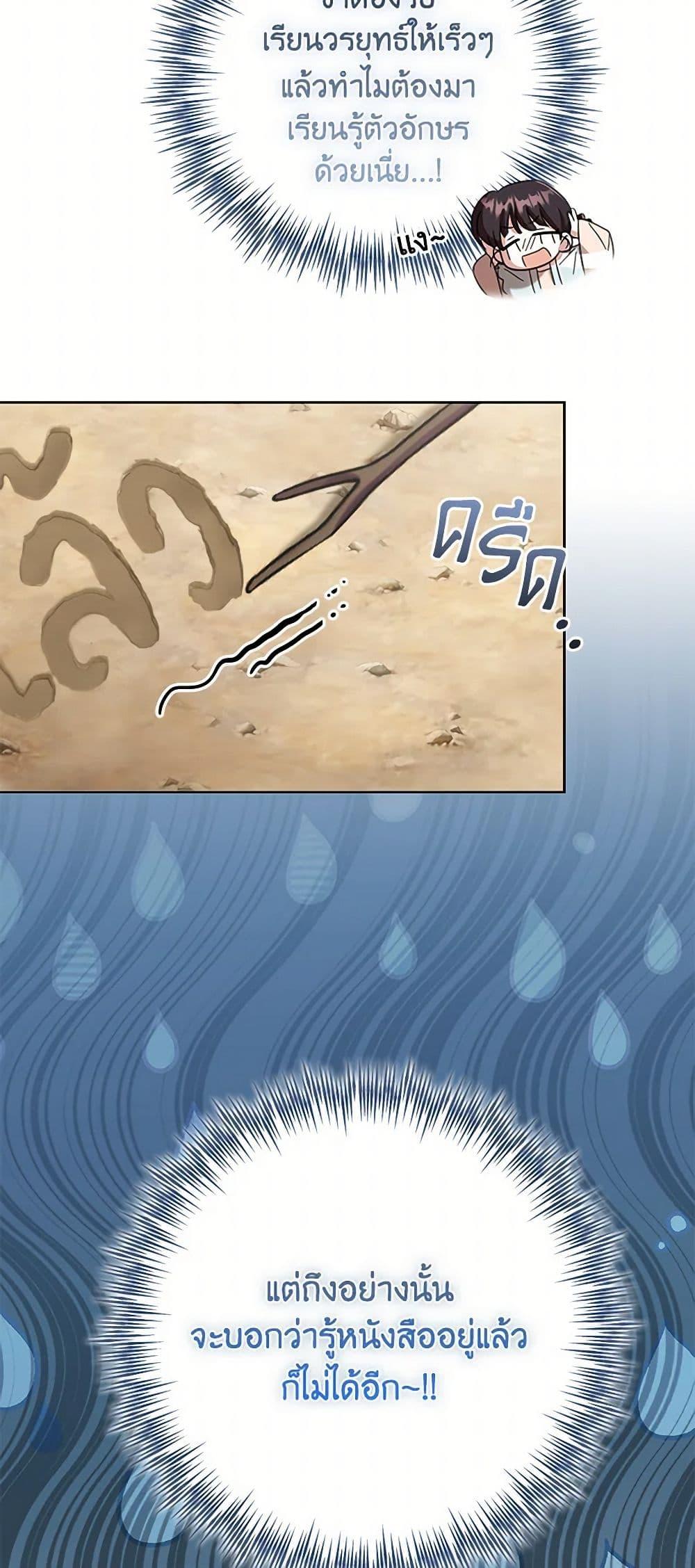 Manga-lc-com อ่านมังงะ อ่านการ์ตูน ออนไลน์ ฟรี The Overflowing Elixir of the Fallen House ตอนที่ 1 2 3 4 5 6 7 8 9 10 11 12 13 14 ฟรี ไม่มีโฆษณา Manga-lc - อ่าน มังงะ อ่าน การ์ตูน ออนไลน์ อ่านมังงะ ฟรี