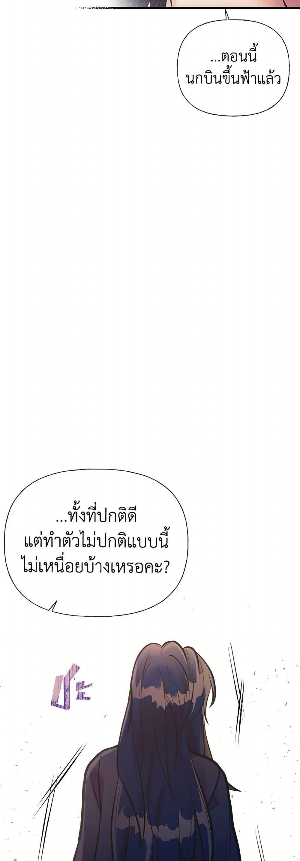 Manga-lc-com อ่านมังงะ อ่านการ์ตูน ออนไลน์ ฟรี My Sister Picked up the Male Lead ตอนที่ 1 2 3 4 5 6 7 8 9 10 11 12 13 14 ฟรี ไม่มีโฆษณา Manga-lc - อ่าน มังงะ อ่าน การ์ตูน ออนไลน์ อ่านมังงะ ฟรี