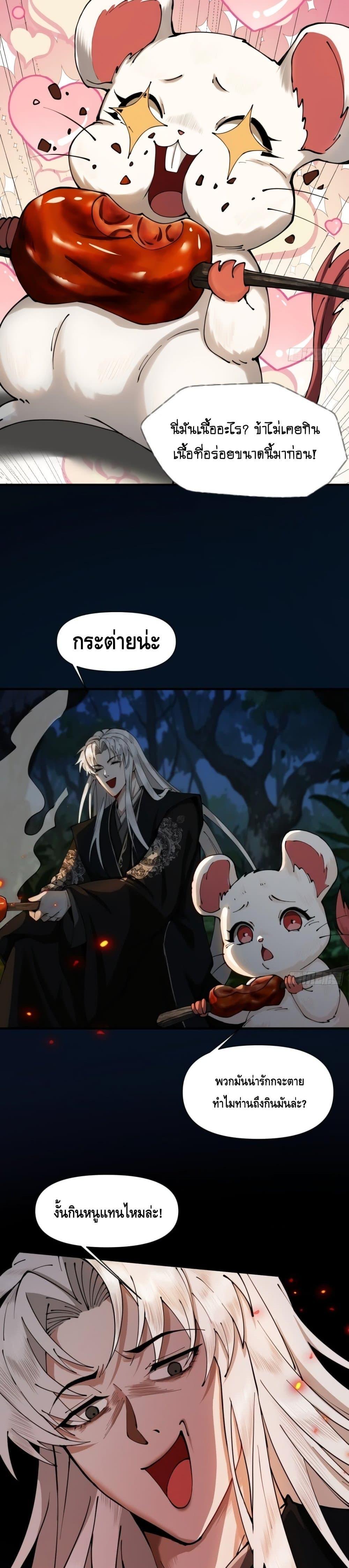 Manga-lc-com อ่านมังงะ อ่านการ์ตูน ออนไลน์ ฟรี MyCultivation ตอนที่ 1 2 3 4 5 6 7 8 9 10 11 12 13 14 ฟรี ไม่มีโฆษณา Manga-lc - อ่าน มังงะ อ่าน การ์ตูน ออนไลน์ อ่านมังงะ ฟรี