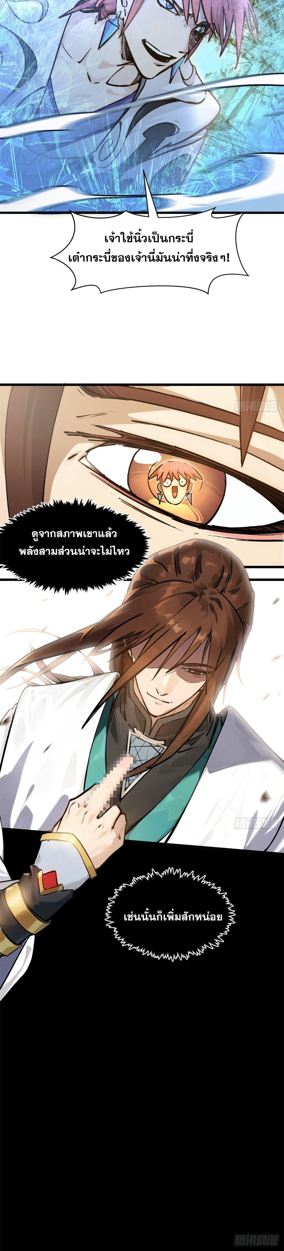 Manga-lc-com อ่านมังงะ อ่านการ์ตูน ออนไลน์ ฟรี Top Tier Providence ตอนที่ 1 2 3 4 5 6 7 8 9 10 11 12 13 14 ฟรี ไม่มีโฆษณา Manga-lc - อ่าน มังงะ อ่าน การ์ตูน ออนไลน์ อ่านมังงะ ฟรี