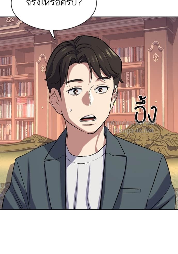 Doujin-Lc- อ่าน โดจิน มังฮวา เกาหลี ญี่ปุ่น จีน แปลไทย Reborn Rich ตอนที่ 1 2 3 4 5 6 7 8 9 10 11 12 13 14 ฟรี ไม่มีโฆษณา อ่าน โดจิน Manhwa เกาหลี ญี่ปุ่น จีน เรามีครบ คัดมาให้เน้นๆ โดจิน 18+ รับประกันความฟินโดย Doujin Lc