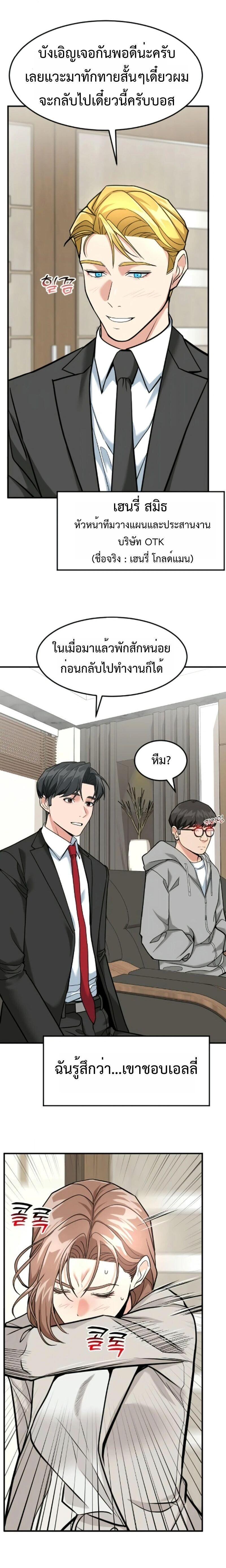 Manga-lc-com อ่านมังงะ อ่านการ์ตูน ออนไลน์ ฟรี Investors Who See the Future ตอนที่ 1 2 3 4 5 6 7 8 9 10 11 12 13 14 ฟรี ไม่มีโฆษณา Manga-lc - อ่าน มังงะ อ่าน การ์ตูน ออนไลน์ อ่านมังงะ ฟรี
