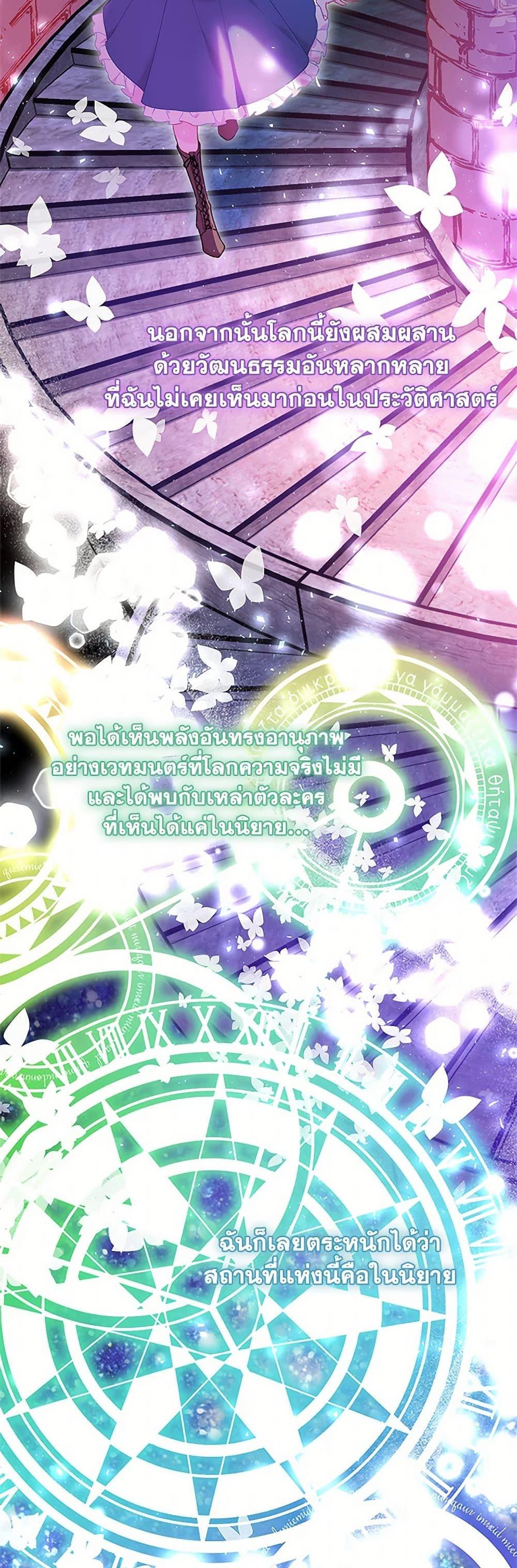 Manga-lc-com อ่านมังงะ อ่านการ์ตูน ออนไลน์ ฟรี The Mighty Extra – One Girl Changes the World ตอนที่ 1 2 3 4 5 6 7 8 9 10 11 12 13 14 ฟรี ไม่มีโฆษณา Manga-lc - อ่าน มังงะ อ่าน การ์ตูน ออนไลน์ อ่านมังงะ ฟรี