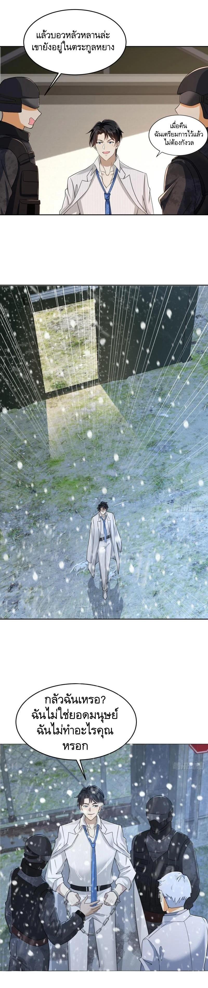 Manga-lc-com อ่านมังงะ อ่านการ์ตูน ออนไลน์ ฟรี The First Order ตอนที่ 1 2 3 4 5 6 7 8 9 10 11 12 13 14 ฟรี ไม่มีโฆษณา Manga-lc - อ่าน มังงะ อ่าน การ์ตูน ออนไลน์ อ่านมังงะ ฟรี