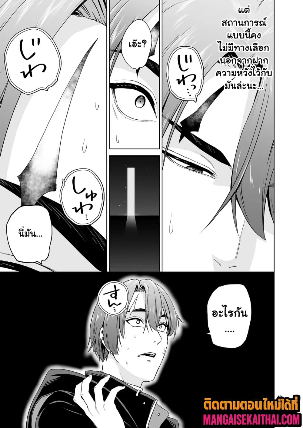 Manga-lc-com อ่านมังงะ อ่านการ์ตูน ออนไลน์ ฟรี Isekai H Eiyuuden ~Bishoujo Senshi-tachi wa Saikyou Gunshi n ตอนที่ 1 2 3 4 5 6 7 8 9 10 11 12 13 14 ฟรี ไม่มีโฆษณา Manga-lc - อ่าน มังงะ อ่าน การ์ตูน ออนไลน์ อ่านมังงะ ฟรี