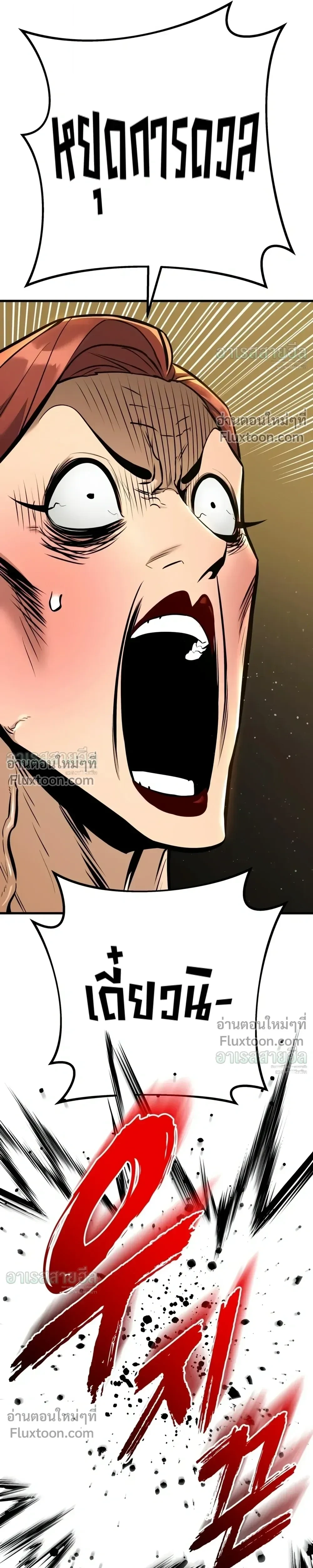 Manga-lc-com อ่านมังงะ อ่านการ์ตูน ออนไลน์ ฟรี The Wandering Knight’s Survival Manual การเอาชีวิตรอด ของอัศ ตอนที่ 1 2 3 4 5 6 7 8 9 10 11 12 13 14 ฟรี ไม่มีโฆษณา Manga-lc - อ่าน มังงะ อ่าน การ์ตูน ออนไลน์ อ่านมังงะ ฟรี