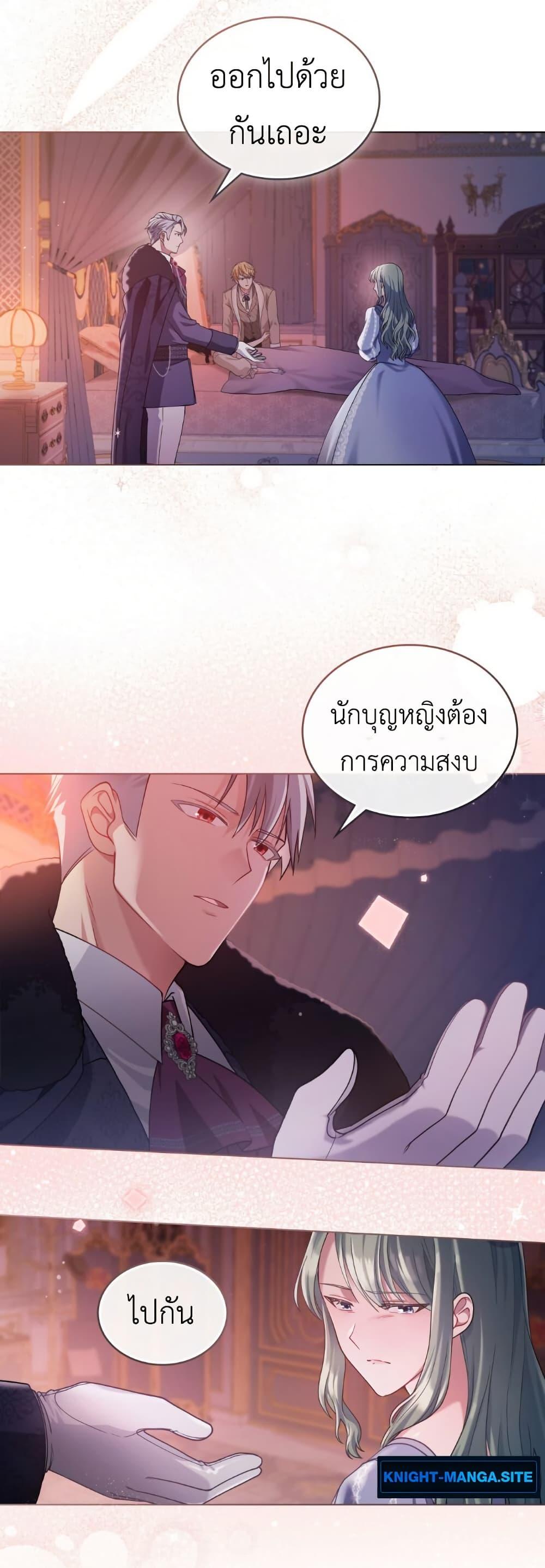 Manga-lc-com อ่านมังงะ อ่านการ์ตูน ออนไลน์ ฟรี The Tragedy of a Villainess ตอนที่ 1 2 3 4 5 6 7 8 9 10 11 12 13 14 ฟรี ไม่มีโฆษณา Manga-lc - อ่าน มังงะ อ่าน การ์ตูน ออนไลน์ อ่านมังงะ ฟรี