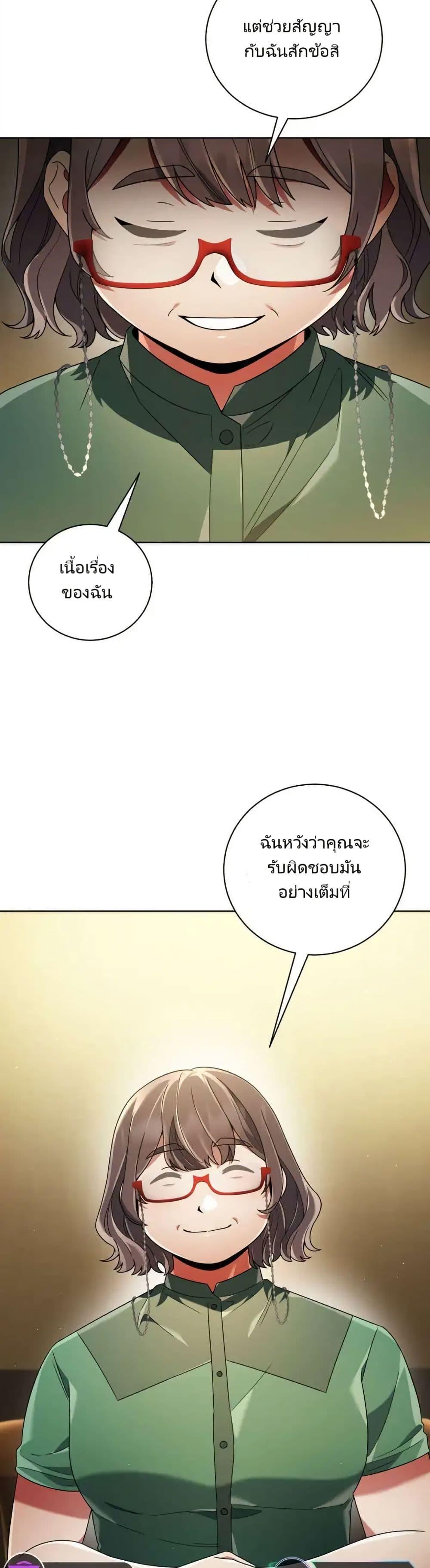 Manga-lc-com อ่านมังงะ อ่านการ์ตูน ออนไลน์ ฟรี You, I’ll Raise You Into A Superstar! ตอนที่ 1 2 3 4 5 6 7 8 9 10 11 12 13 14 ฟรี ไม่มีโฆษณา Manga-lc - อ่าน มังงะ อ่าน การ์ตูน ออนไลน์ อ่านมังงะ ฟรี