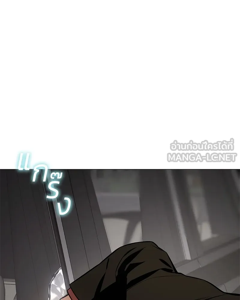 แบคXX ตอนที่ 38 รูปที่ 114