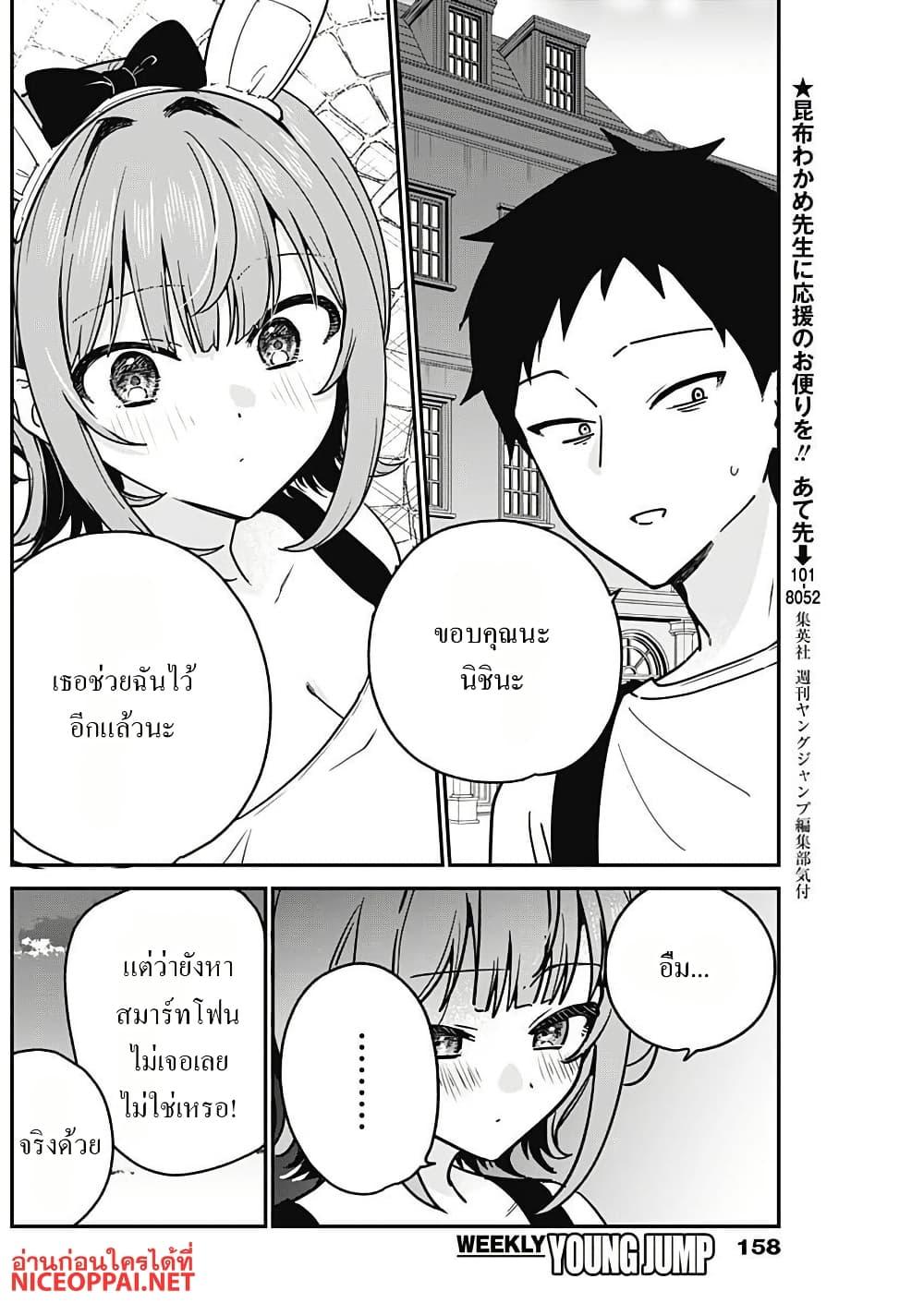 Manga-lc-com อ่านมังงะ อ่านการ์ตูน ออนไลน์ ฟรี Watashi no Koto Suki ja Nakatta no ka yo! ตอนที่ 1 2 3 4 5 6 7 8 9 10 11 12 13 14 ฟรี ไม่มีโฆษณา Manga-lc - อ่าน มังงะ อ่าน การ์ตูน ออนไลน์ อ่านมังงะ ฟรี