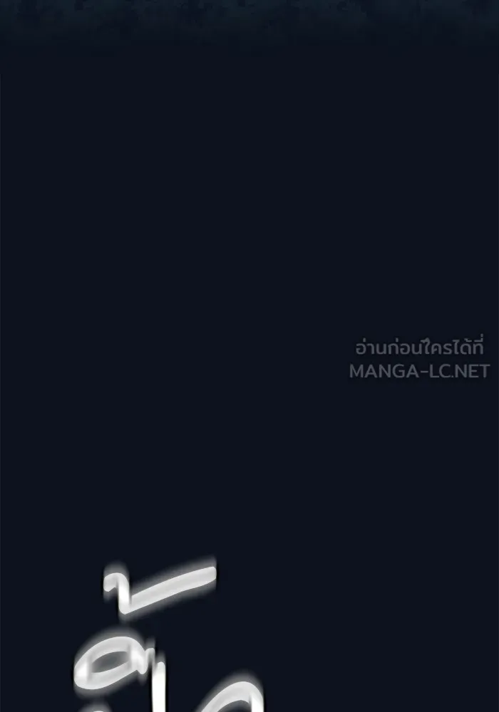 นักดาบอัจฉริยะจากอะคาเดมี ตอนที่ 6 รูปที่ 72