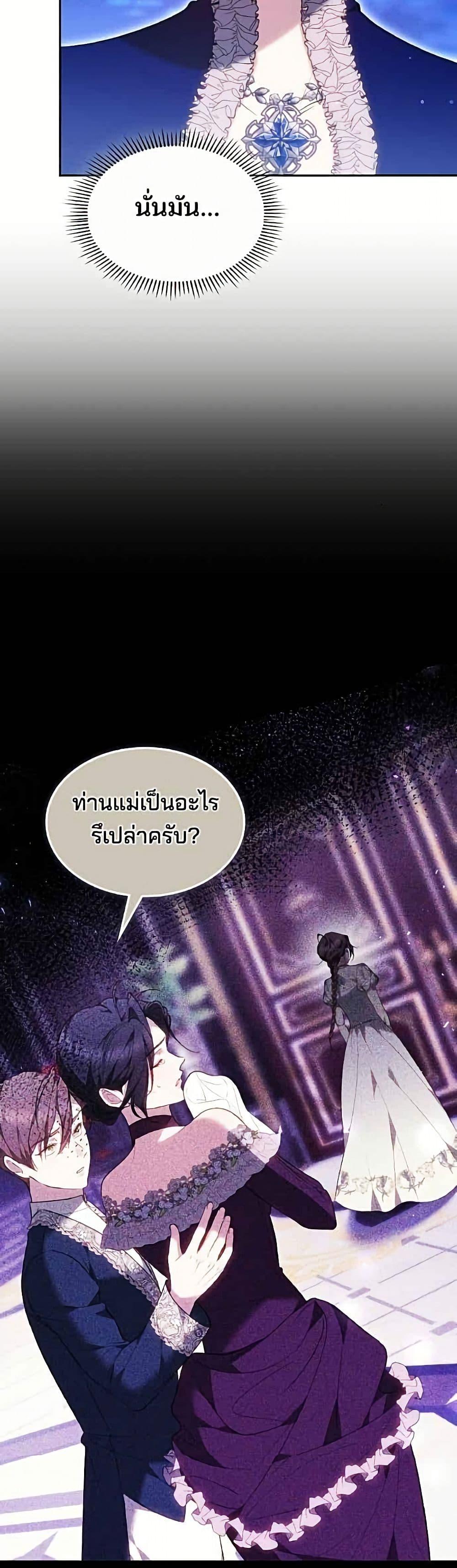 Manga-lc-com อ่านมังงะ อ่านการ์ตูน ออนไลน์ ฟรี The Reason Why the Villainess Picked up a Sword ตอนที่ 1 2 3 4 5 6 7 8 9 10 11 12 13 14 ฟรี ไม่มีโฆษณา Manga-lc - อ่าน มังงะ อ่าน การ์ตูน ออนไลน์ อ่านมังงะ ฟรี