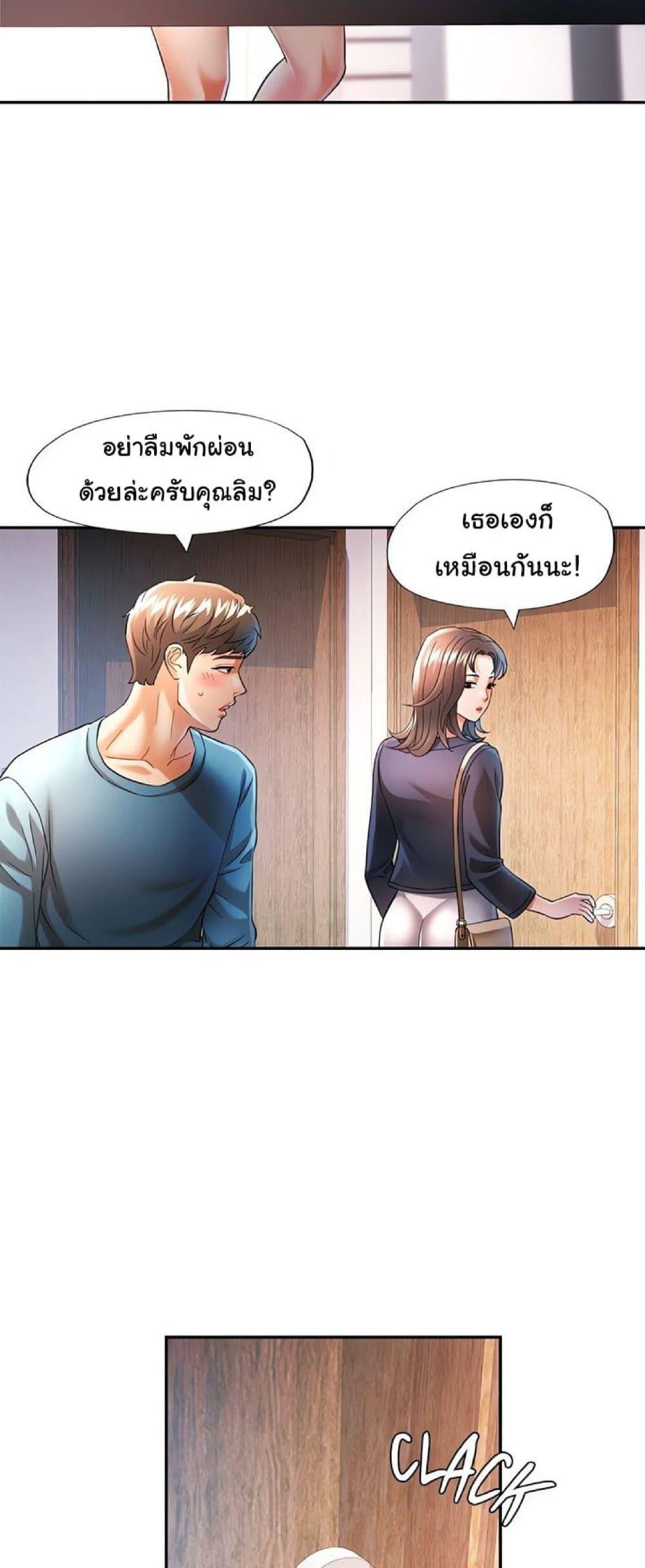 Doujin-Lc- อ่าน โดจิน มังฮวา เกาหลี ญี่ปุ่น จีน แปลไทย In Her Place ตอนที่ 1 2 3 4 5 6 7 8 9 10 11 12 13 14 ฟรี ไม่มีโฆษณา อ่าน โดจิน Manhwa เกาหลี ญี่ปุ่น จีน เรามีครบ คัดมาให้เน้นๆ โดจิน 18+ รับประกันความฟินโดย  Doujin Lc