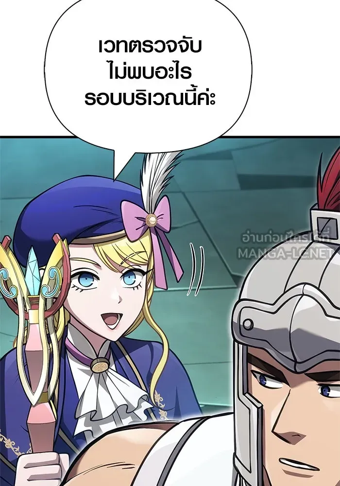 เอาชีวิตรอดในเกมฉบับคนเถื่อน ตอนที่ 119 ด็อพเพิลเก็งเงอร์ รูปที่ 18