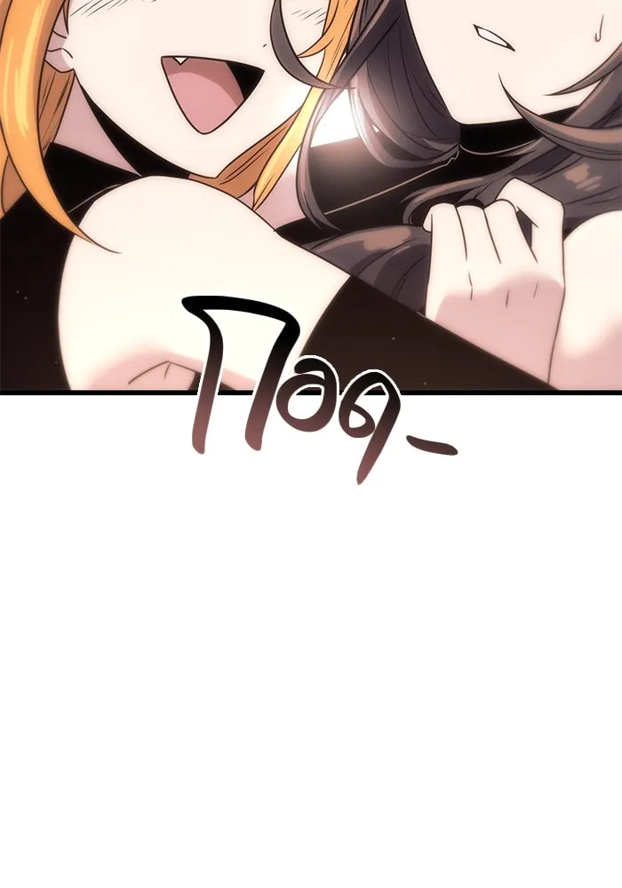 พลิกชะตาคว้าไอเทมระดับเทพ ตอนที่ 27 รูปที่ 34