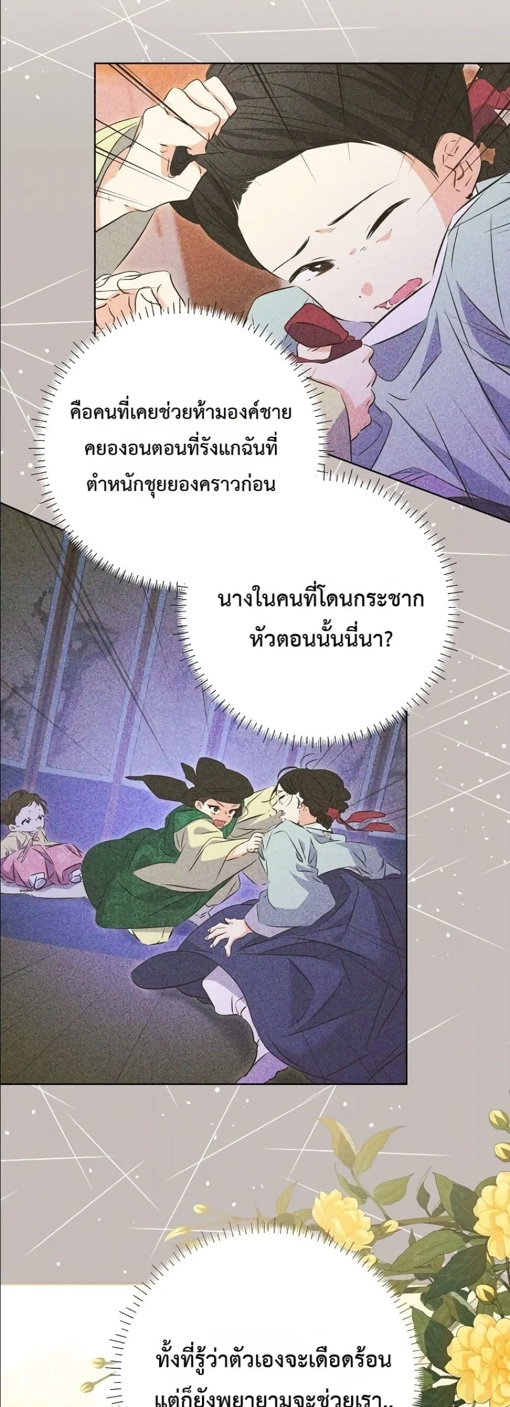 Manga-lc-com อ่านมังงะ อ่านการ์ตูน ออนไลน์ ฟรี The Princess’s Guide to a Perfect Life ตอนที่ 1 2 3 4 5 6 7 8 9 10 11 12 13 14 ฟรี ไม่มีโฆษณา Manga-lc - อ่าน มังงะ อ่าน การ์ตูน ออนไลน์ อ่านมังงะ ฟรี