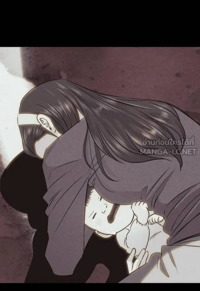 หลานอัจฉริยะ ตอนที่ 38 รูปที่ 143