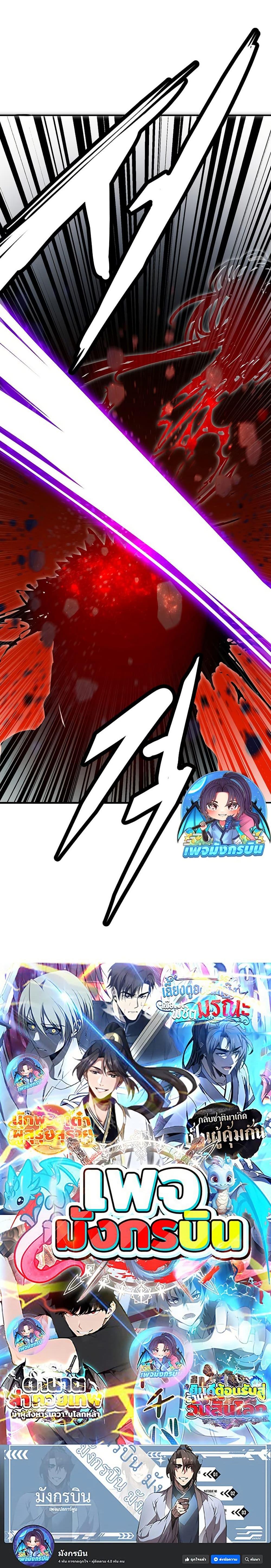 Manga-lc-com อ่านมังงะ อ่านการ์ตูน ออนไลน์ ฟรี Worthless Regression ตอนที่ 1 2 3 4 5 6 7 8 9 10 11 12 13 14 ฟรี ไม่มีโฆษณา Manga-lc - อ่าน มังงะ อ่าน การ์ตูน ออนไลน์ อ่านมังงะ ฟรี