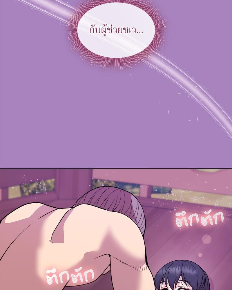 Doujin-Lc- อ่าน โดจิน มังฮวา เกาหลี ญี่ปุ่น จีน แปลไทย Playing a game ตอนที่ 1 2 3 4 5 6 7 8 9 10 11 12 13 14 ฟรี ไม่มีโฆษณา อ่าน โดจิน Manhwa เกาหลี ญี่ปุ่น จีน เรามีครบ คัดมาให้เน้นๆ โดจิน 18+ รับประกันความฟินโดย  Doujin Lc