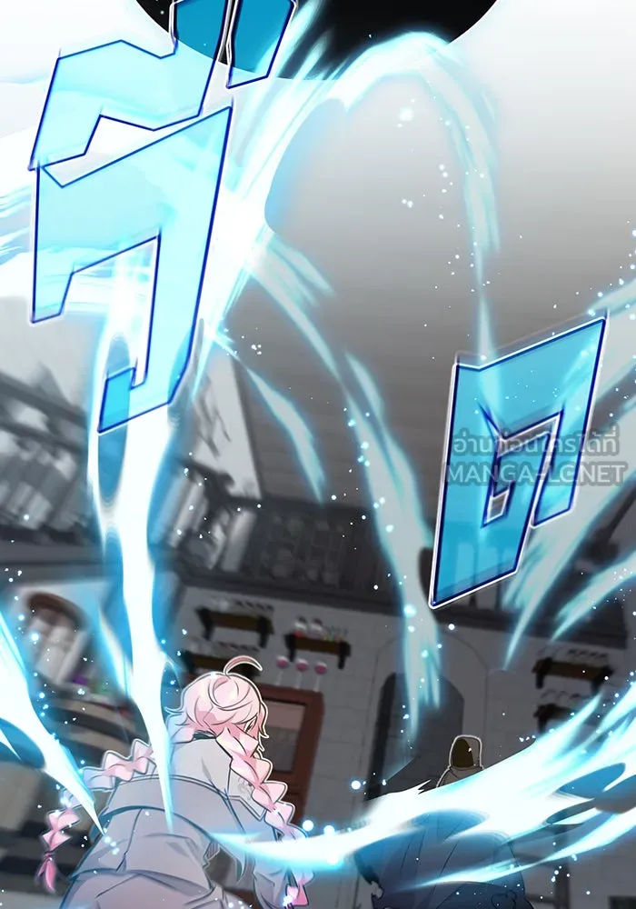 จอมเวทเกิดใหม่ในรอบ 66666 ปี ตอนที่ 36 รูปที่ 27