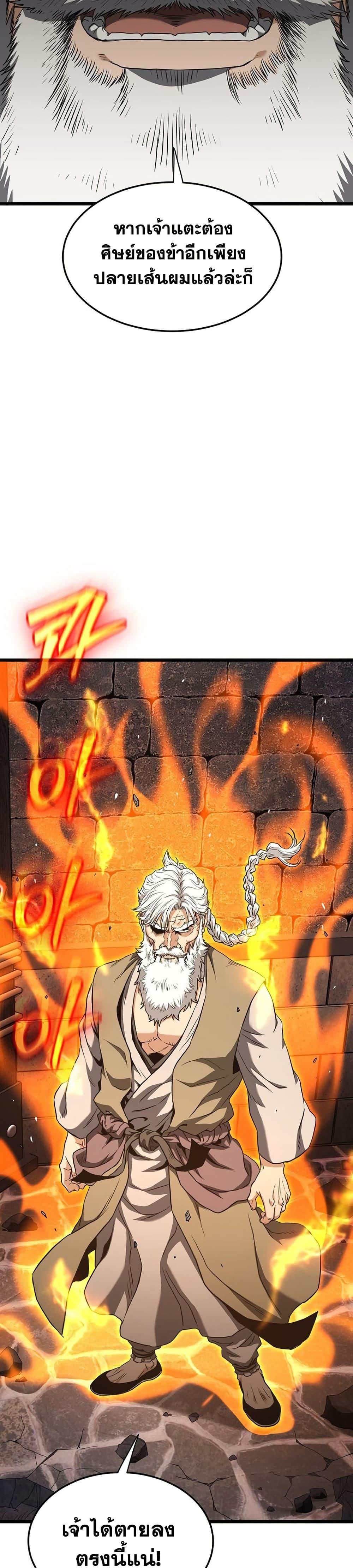 Manga-lc-com อ่านมังงะ อ่านการ์ตูน ออนไลน์ ฟรี Murim Login ตอนที่ 1 2 3 4 5 6 7 8 9 10 11 12 13 14 ฟรี ไม่มีโฆษณา Manga-lc - อ่าน มังงะ อ่าน การ์ตูน ออนไลน์ อ่านมังงะ ฟรี