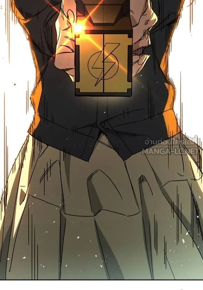 Study Group ตอนที่ 270 รูปที่ 144