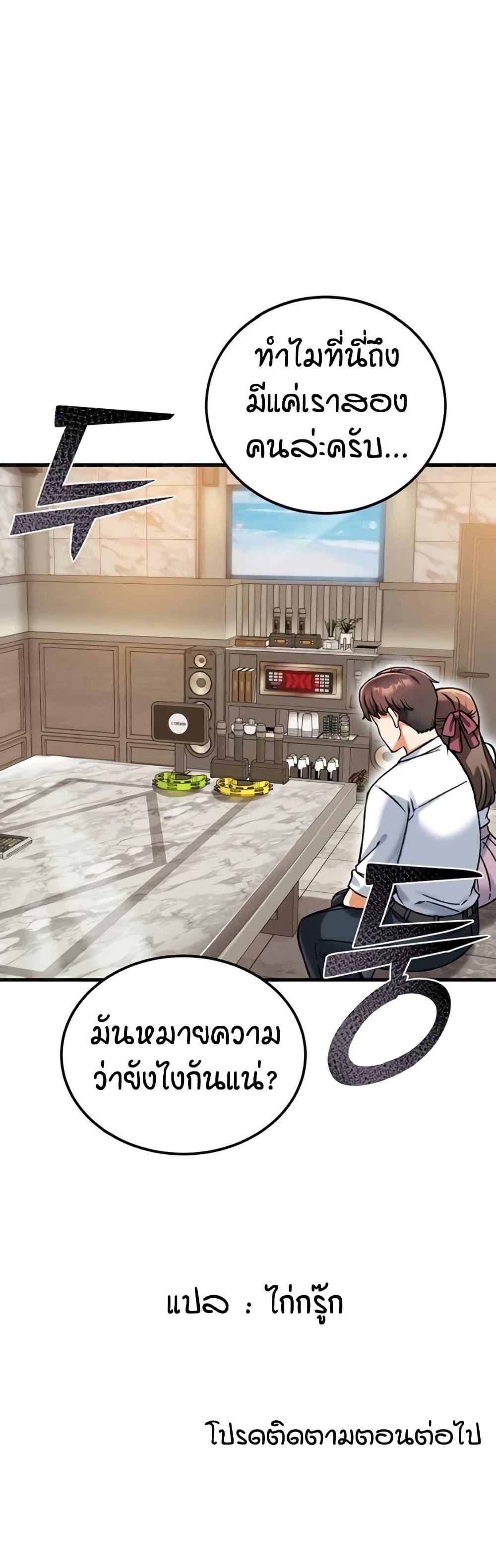 Doujin-Lc- อ่าน โดจิน มังฮวา เกาหลี ญี่ปุ่น จีน แปลไทย Wanna Join the Company ตอนที่ 1 2 3 4 5 6 7 8 9 10 11 12 13 14 ฟรี ไม่มีโฆษณา อ่าน โดจิน Manhwa เกาหลี ญี่ปุ่น จีน เรามีครบ คัดมาให้เน้นๆ โดจิน 18+ รับประกันความฟินโดย  Doujin Lc