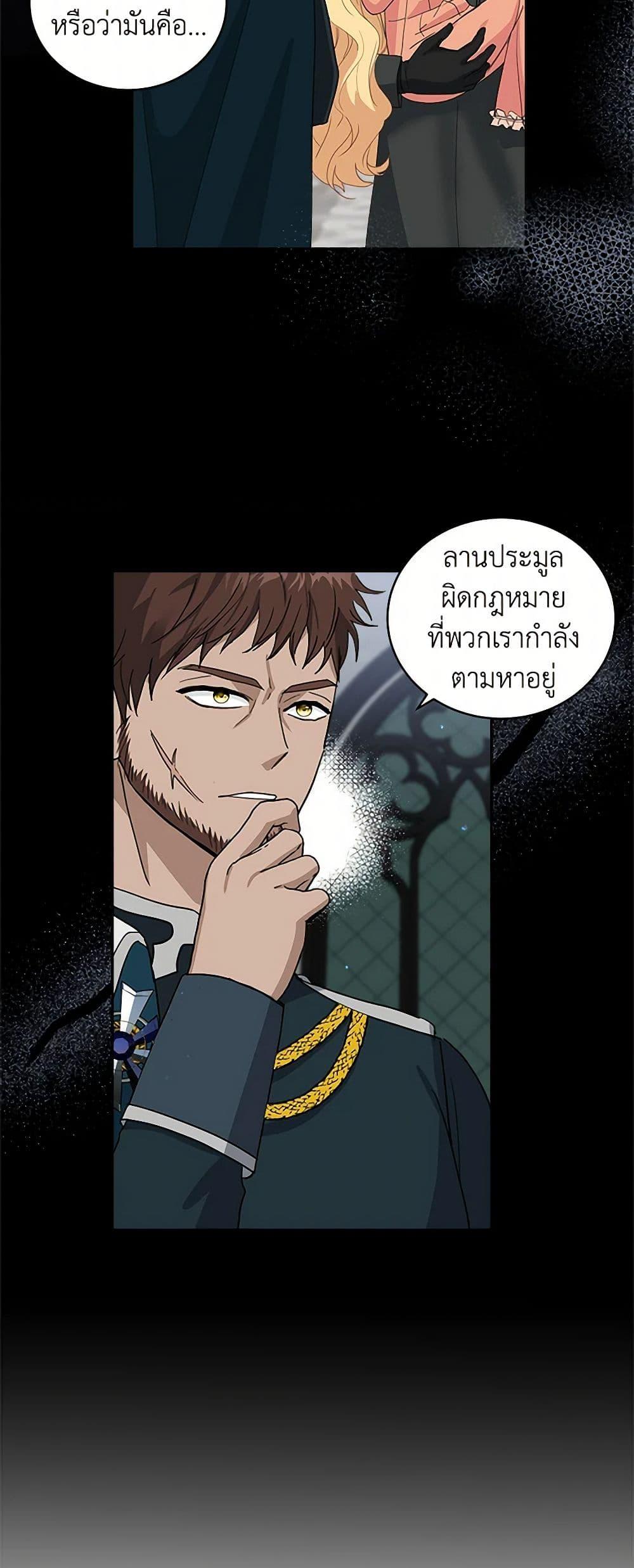 Manga-lc-com อ่านมังงะ อ่านการ์ตูน ออนไลน์ ฟรี I’ll Protect You, Daddy! ตอนที่ 1 2 3 4 5 6 7 8 9 10 11 12 13 14 ฟรี ไม่มีโฆษณา Manga-lc - อ่าน มังงะ อ่าน การ์ตูน ออนไลน์ อ่านมังงะ ฟรี