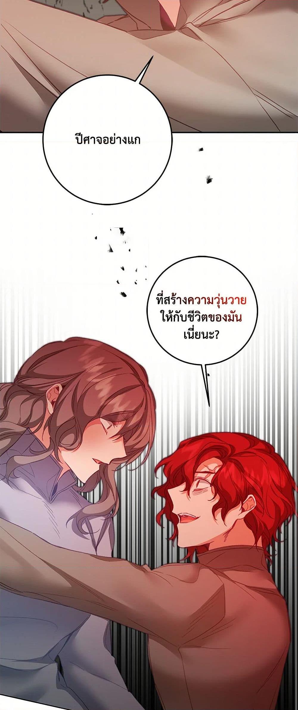 Manga-lc-com อ่านมังงะ อ่านการ์ตูน ออนไลน์ ฟรี I’ve Become the Villainous Empress of a Novel ตอนที่ 1 2 3 4 5 6 7 8 9 10 11 12 13 14 ฟรี ไม่มีโฆษณา Manga-lc - อ่าน มังงะ อ่าน การ์ตูน ออนไลน์ อ่านมังงะ ฟรี
