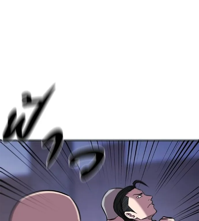 เรียกฉันว่าพระเจ้า ตอนที่ 6 รูปที่ 59