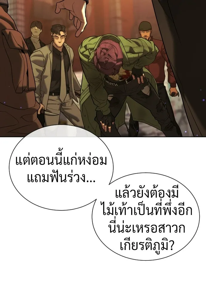 นักฆ่าย้อนวัย ตอนที่ 140 รูปที่ 245