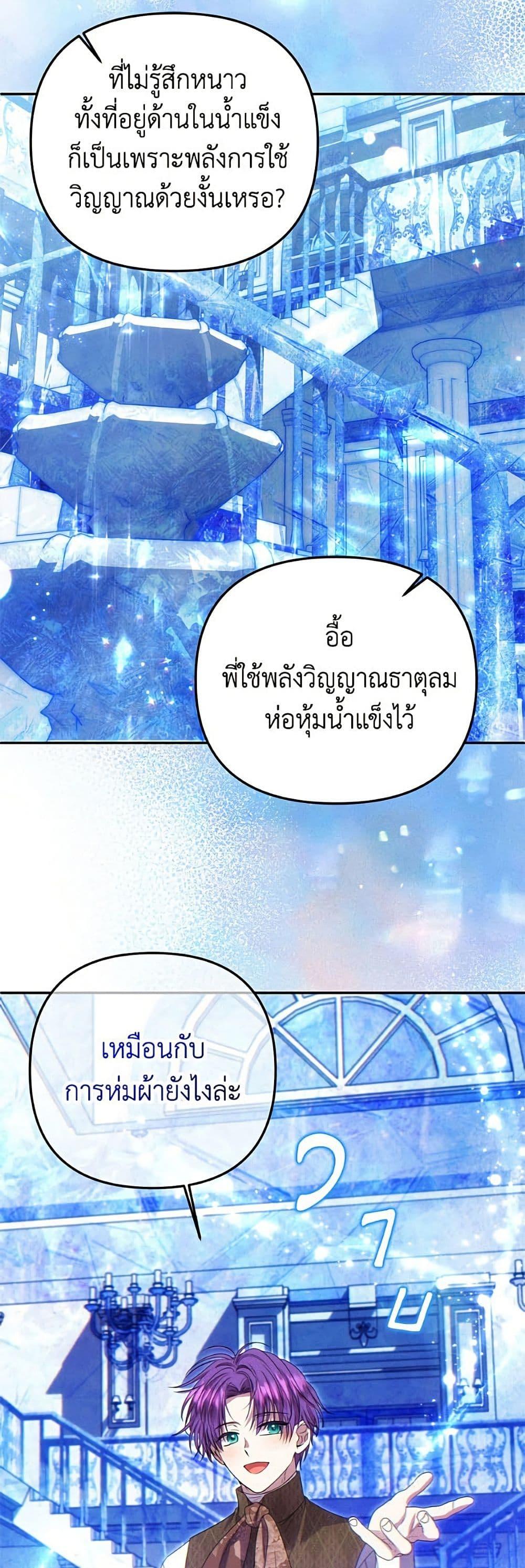Manga-lc-com อ่านมังงะ อ่านการ์ตูน ออนไลน์ ฟรี Materialistic Princess ตอนที่ 1 2 3 4 5 6 7 8 9 10 11 12 13 14 ฟรี ไม่มีโฆษณา Manga-lc - อ่าน มังงะ อ่าน การ์ตูน ออนไลน์ อ่านมังงะ ฟรี