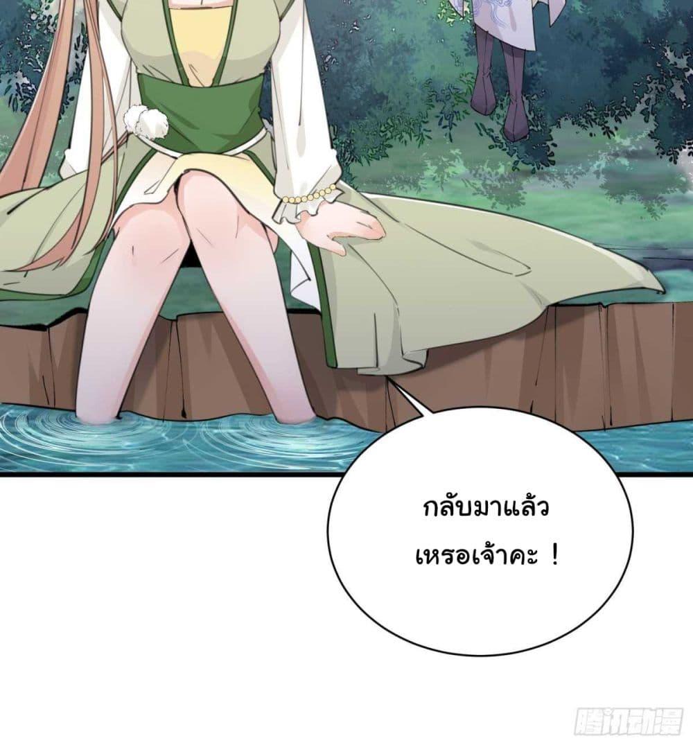 Manga-lc-com อ่านมังงะ อ่านการ์ตูน ออนไลน์ ฟรี Cultivating Immortality Requires a Rich Woman ตอนที่ 1 2 3 4 5 6 7 8 9 10 11 12 13 14 ฟรี ไม่มีโฆษณา Manga-lc - อ่าน มังงะ อ่าน การ์ตูน ออนไลน์ อ่านมังงะ ฟรี