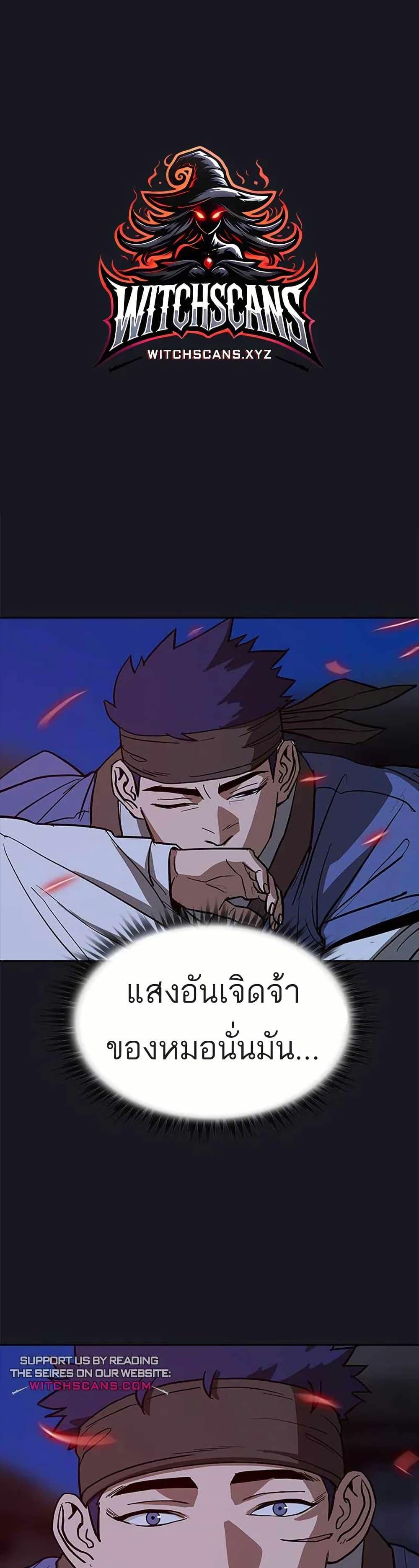 Manga-lc-com อ่านมังงะ อ่านการ์ตูน ออนไลน์ ฟรี Grim Reaper Master of the Underworld ตอนที่ 1 2 3 4 5 6 7 8 9 10 11 12 13 14 ฟรี ไม่มีโฆษณา Manga-lc - อ่าน มังงะ อ่าน การ์ตูน ออนไลน์ อ่านมังงะ ฟรี