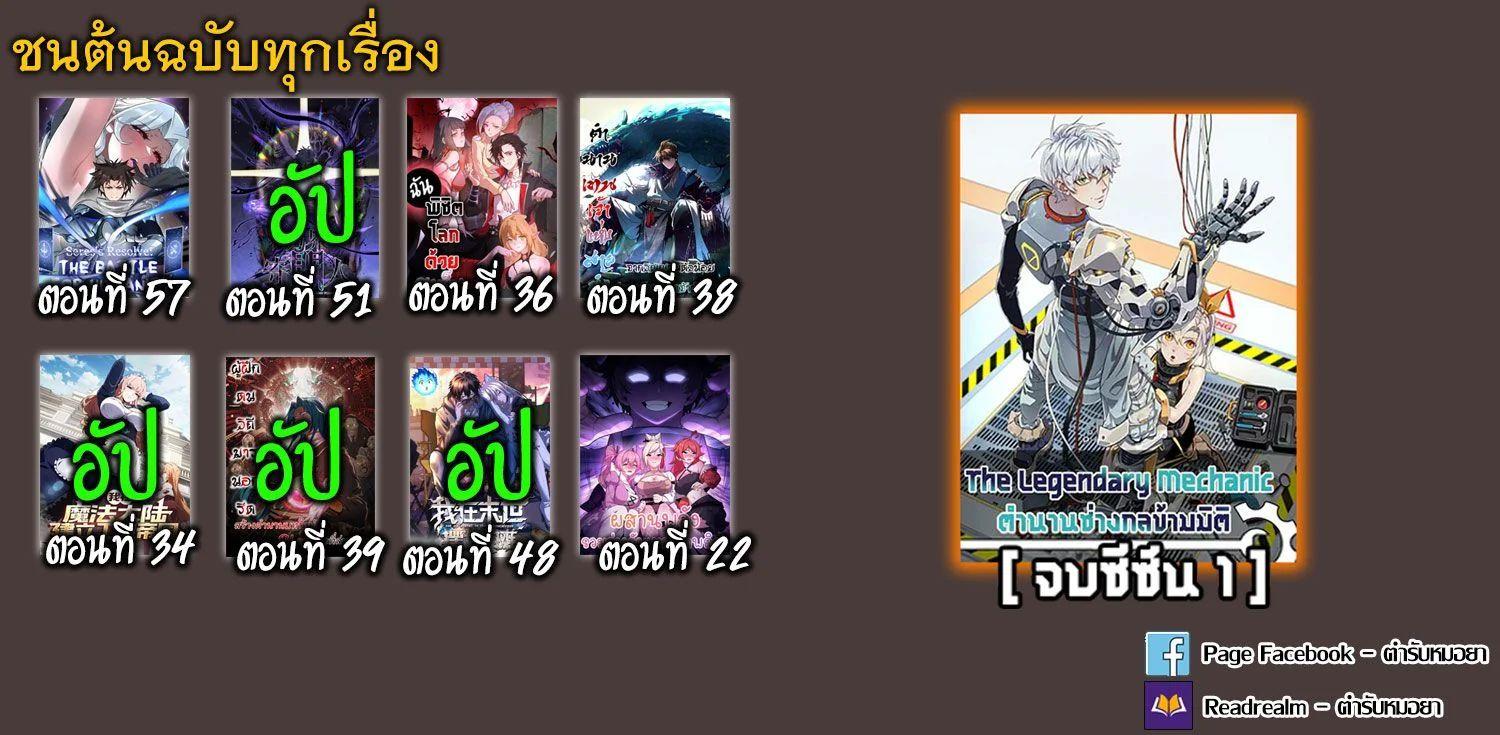 Manga-lc-com อ่านมังงะ อ่านการ์ตูน ออนไลน์ ฟรี Gatekeeper Of The Boundless World ตอนที่ 1 2 3 4 5 6 7 8 9 10 11 12 13 14 ฟรี ไม่มีโฆษณา Manga-lc - อ่าน มังงะ อ่าน การ์ตูน ออนไลน์ อ่านมังงะ ฟรี