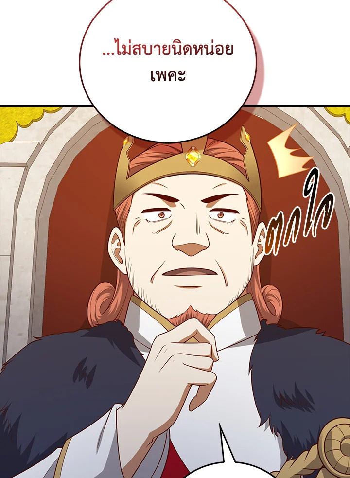 Manga-lc-com อ่านมังงะ อ่านการ์ตูน ออนไลน์ ฟรี The Lord of Coins ตอนที่ 1 2 3 4 5 6 7 8 9 10 11 12 13 14 ฟรี ไม่มีโฆษณา Manga-lc - อ่าน มังงะ อ่าน การ์ตูน ออนไลน์ อ่านมังงะ ฟรี