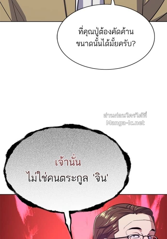 Doujin-Lc- อ่าน โดจิน มังฮวา เกาหลี ญี่ปุ่น จีน แปลไทย Reborn Rich ตอนที่ 1 2 3 4 5 6 7 8 9 10 11 12 13 14 ฟรี ไม่มีโฆษณา อ่าน โดจิน Manhwa เกาหลี ญี่ปุ่น จีน เรามีครบ คัดมาให้เน้นๆ โดจิน 18+ รับประกันความฟินโดย Doujin Lc