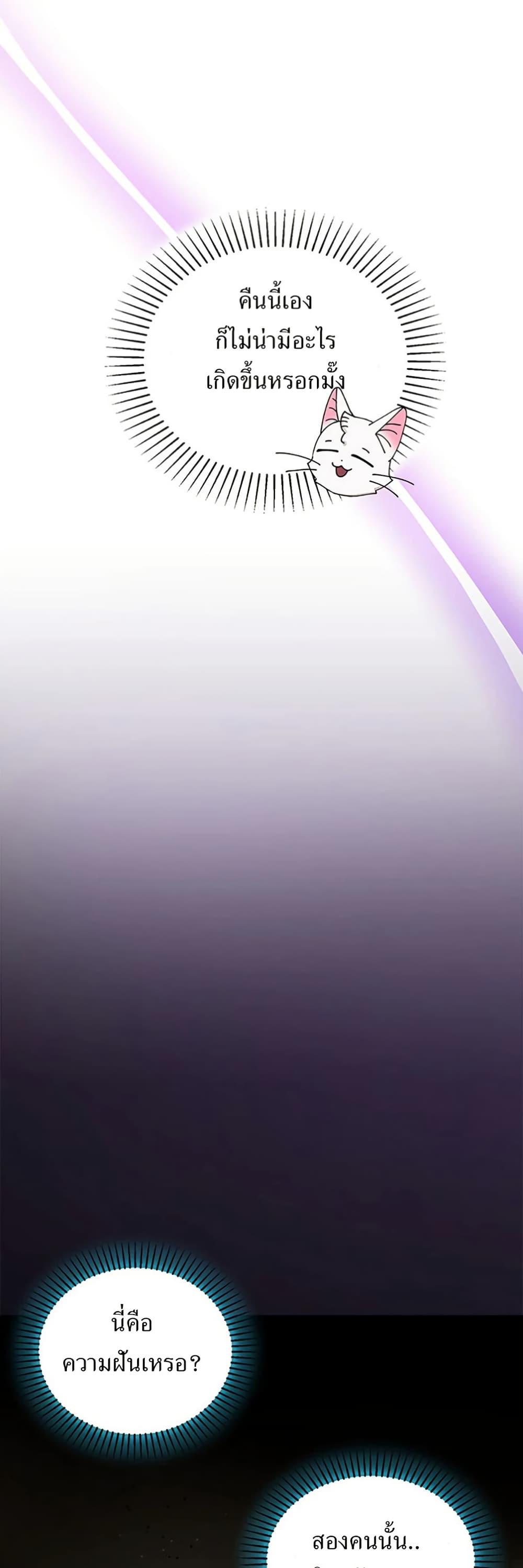 Manga-lc-com อ่านมังงะ อ่านการ์ตูน ออนไลน์ ฟรี I Became the Emperor’s Cat ตอนที่ 1 2 3 4 5 6 7 8 9 10 11 12 13 14 ฟรี ไม่มีโฆษณา Manga-lc - อ่าน มังงะ อ่าน การ์ตูน ออนไลน์ อ่านมังงะ ฟรี