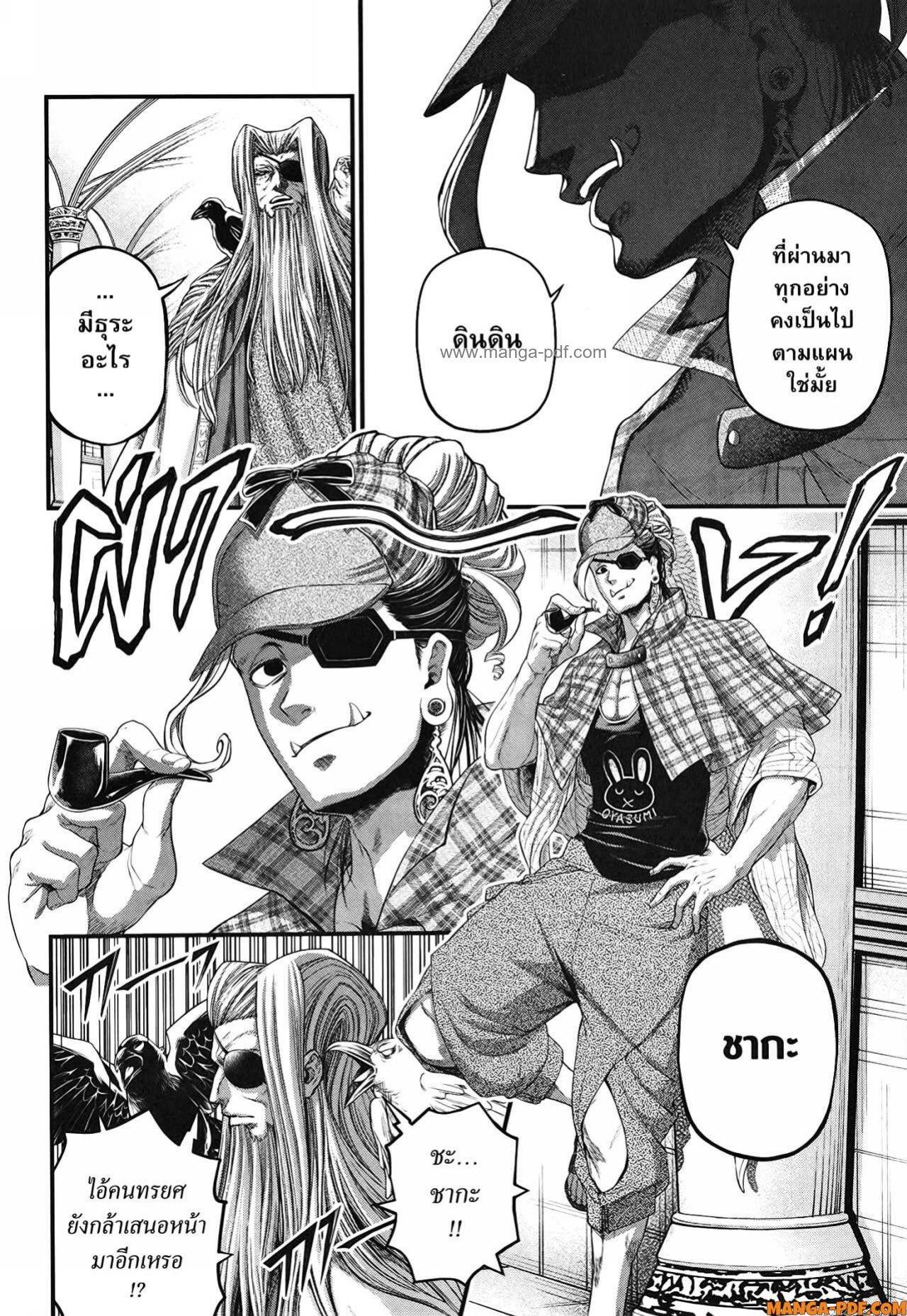 Manga-lc-com อ่านมังงะ อ่านการ์ตูน ออนไลน์ ฟรี Shuumatsu no Walküre ตอนที่ 1 2 3 4 5 6 7 8 9 10 11 12 13 14 ฟรี ไม่มีโฆษณา Manga-lc - อ่าน มังงะ อ่าน การ์ตูน ออนไลน์ อ่านมังงะ ฟรี