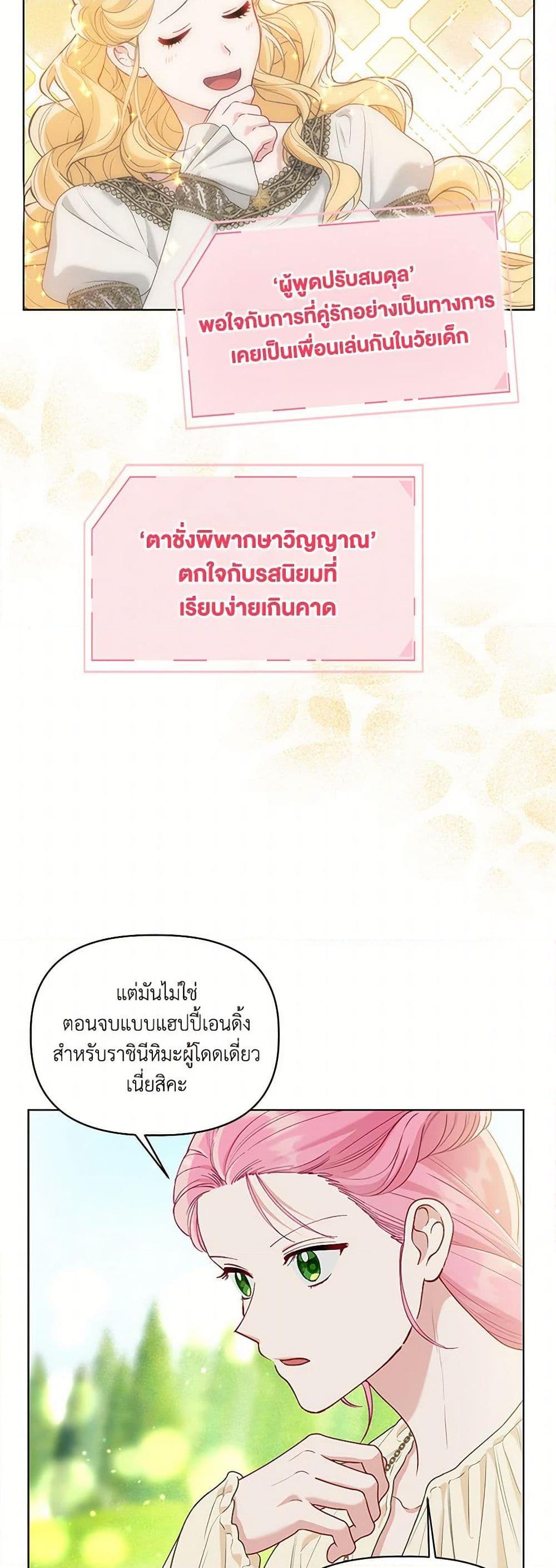 Manga-lc-com อ่านมังงะ อ่านการ์ตูน ออนไลน์ ฟรี A Transmigrator’s Privilege ตอนที่ 1 2 3 4 5 6 7 8 9 10 11 12 13 14 ฟรี ไม่มีโฆษณา Manga-lc - อ่าน มังงะ อ่าน การ์ตูน ออนไลน์ อ่านมังงะ ฟรี